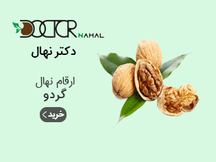 بنر گردو