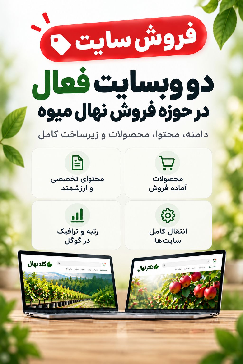 بنر